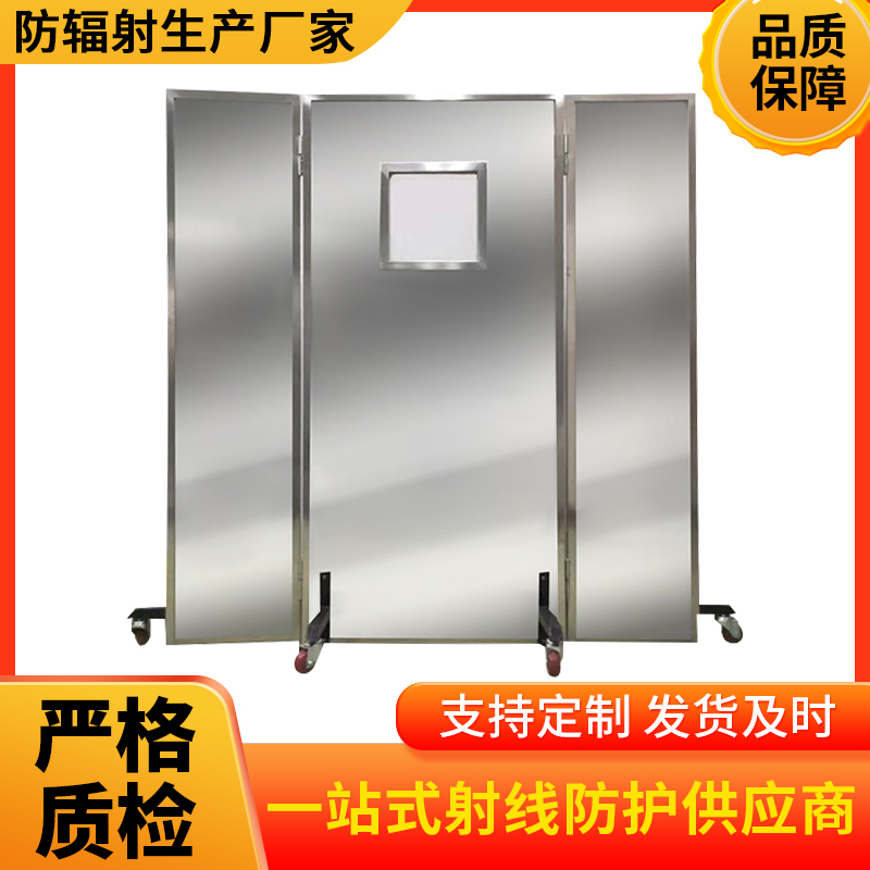 张家界防辐射铅屏风